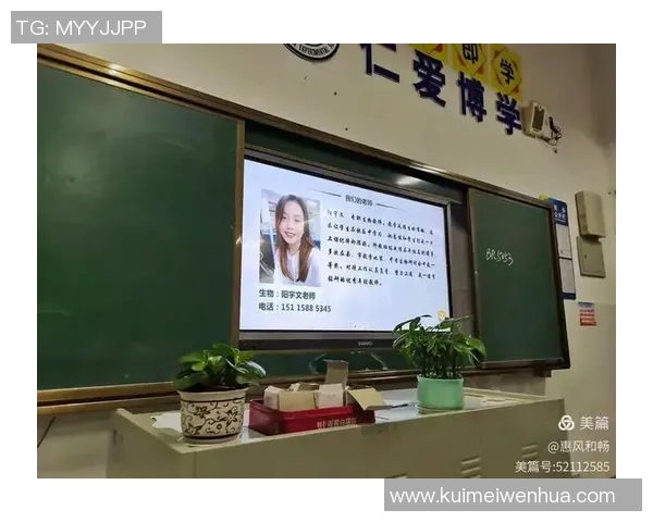 专访王静:探寻足球领域的成功秘诀与发展之路