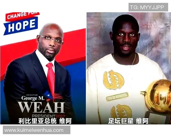 冲向足球明星的传奇之路：盘点那些闪耀绿茵场的名字与故事